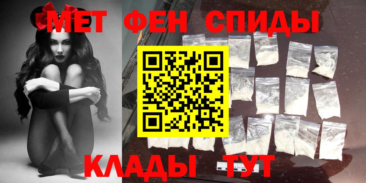 Амфетамин  Вход с VPN  Жигулёвск  АМФ  АМФЕТАМИН 97% 