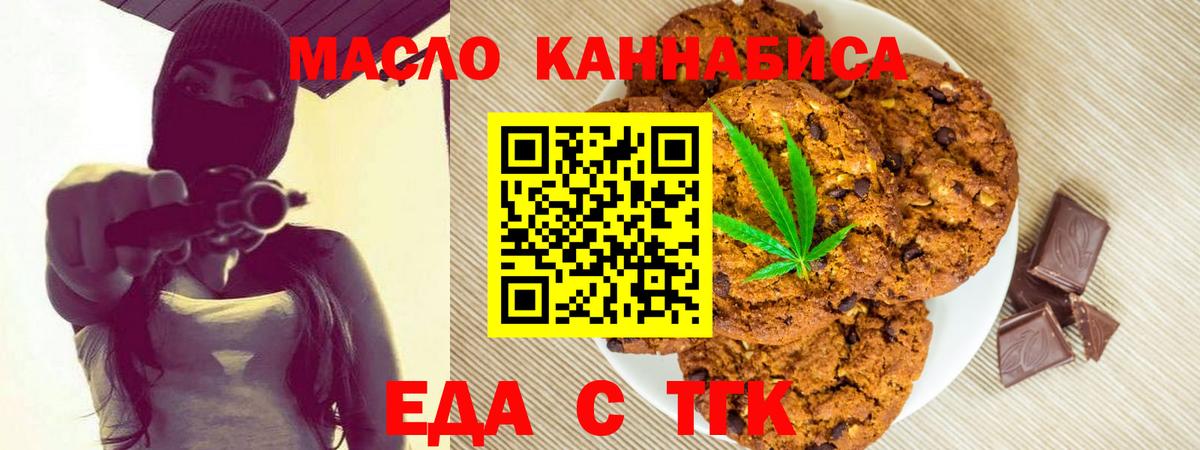 Меф  Жигулёвск  ГАШИШ  Меф   MDMA  ГАШ  Каннабис  Вход с VPN  COCAIN 