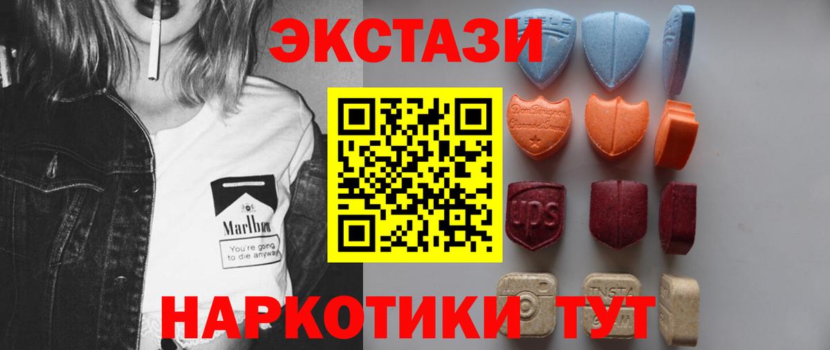 Ecstasy Дубай Жигулёвск