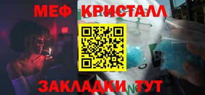 мяу мяу мука Лесосибирск