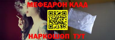 герыч Ливны