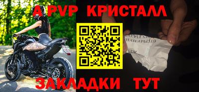 мяу мяу мука Лесосибирск
