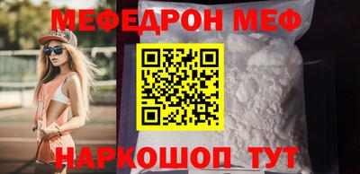 мяу мяу мука Лесосибирск