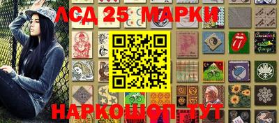 герыч Ливны
