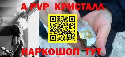 мяу мяу мука Лесосибирск