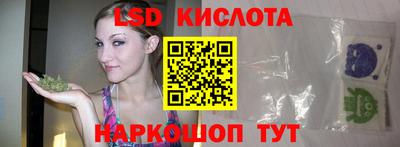 герыч Ливны