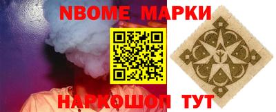 герыч Ливны