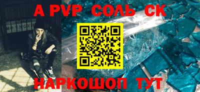 герыч Ливны