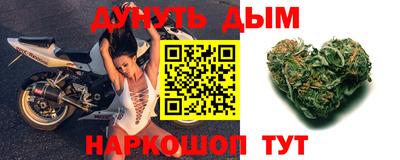 герыч Ливны