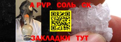 герыч Ливны