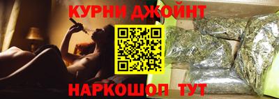 марихуана Ликино-Дулёво