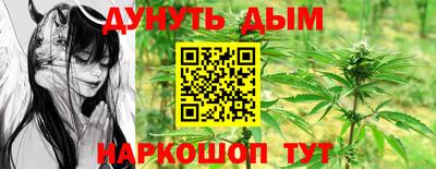 марихуана Ликино-Дулёво