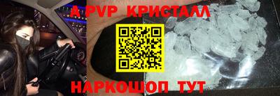 мяу мяу мука Лесосибирск