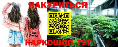 марихуана Ликино-Дулёво