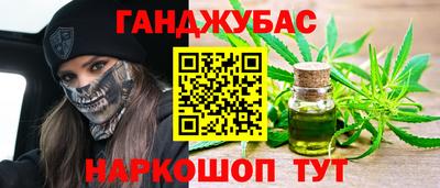 герыч Ливны