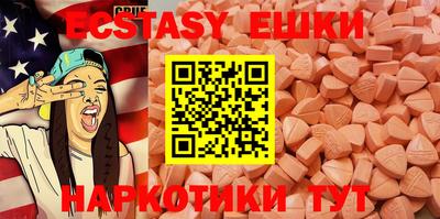 мяу мяу мука Лесосибирск