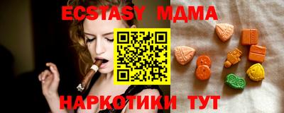 герыч Ливны