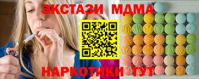 мяу мяу мука Лесосибирск