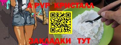 герыч Ливны