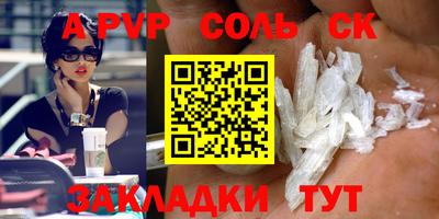 мяу мяу мука Лесосибирск