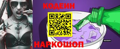 мяу мяу мука Лесосибирск