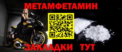 мяу мяу мука Лесосибирск