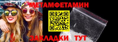 мяу мяу мука Лесосибирск