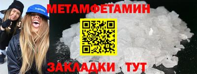 герыч Ливны
