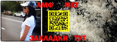 мяу мяу мука Лесосибирск