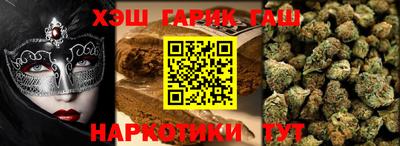 герыч Ливны