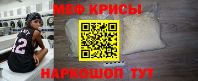 мяу мяу мука Лесосибирск