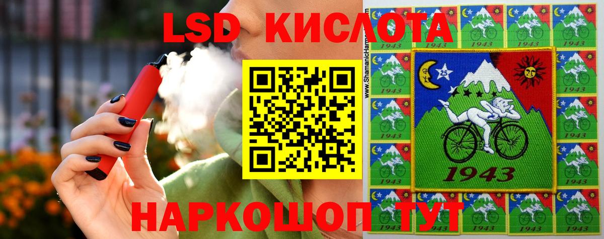Жигулёвск  ЛСД экстази ecstasy  ЛСД экстази  Вход с VPN 