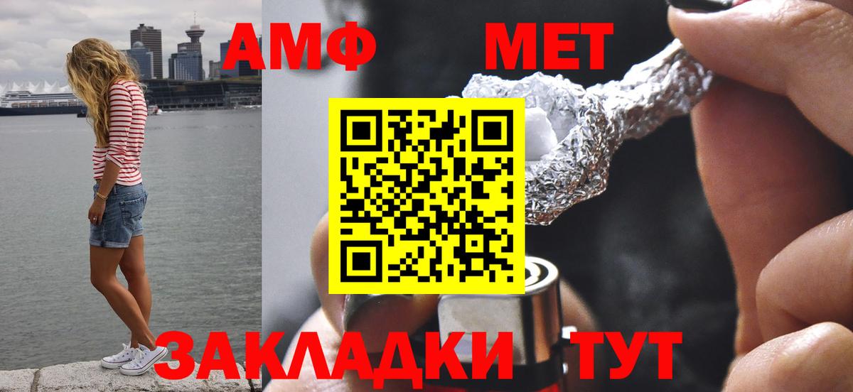 Метамфетамин Декстрометамфетамин 99.9%  Вход с VPN  Метамфетамин Декстрометамфетамин 99.9%  Жигулёвск 